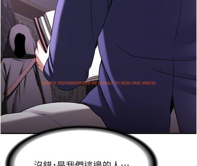 查看漫画搶女友速成班 - 第67話-妳想不想要另一根「棒子」? - sayhentaiz.net中的2659606图片