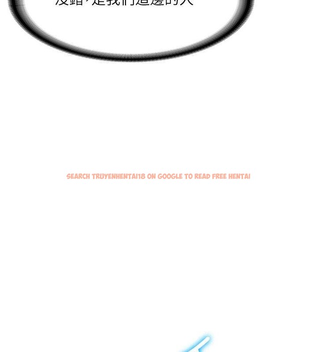 查看漫画搶女友速成班 - 第67話-妳想不想要另一根「棒子」? - sayhentaiz.net中的2659607图片