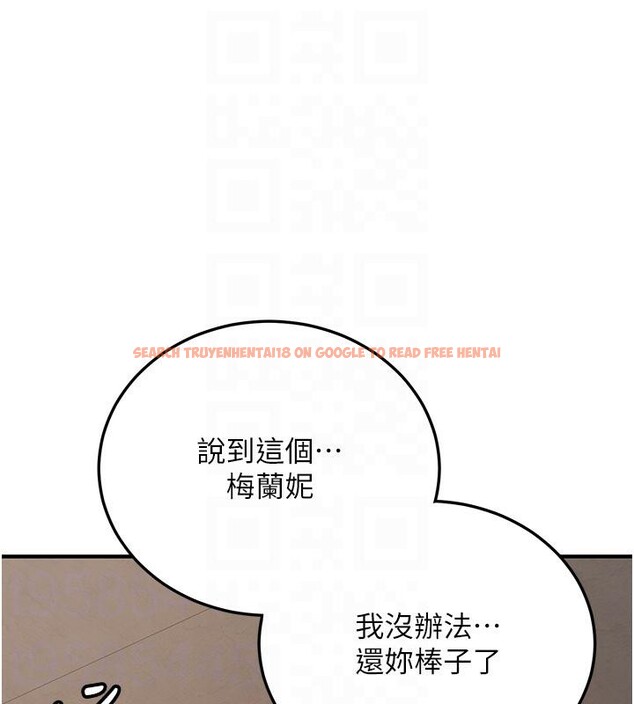 查看漫画搶女友速成班 - 第67話-妳想不想要另一根「棒子」? - sayhentaiz.net中的2659618图片