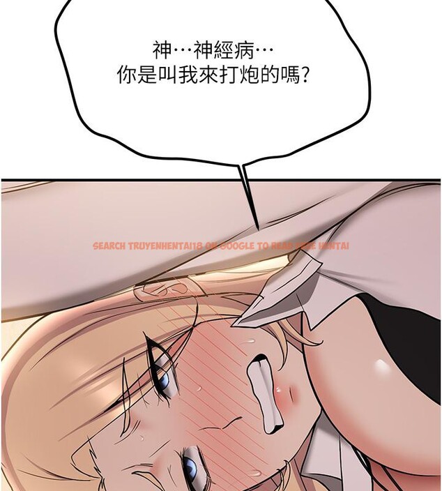 查看漫画搶女友速成班 - 第67話-妳想不想要另一根「棒子」? - sayhentaiz.net中的2659632图片