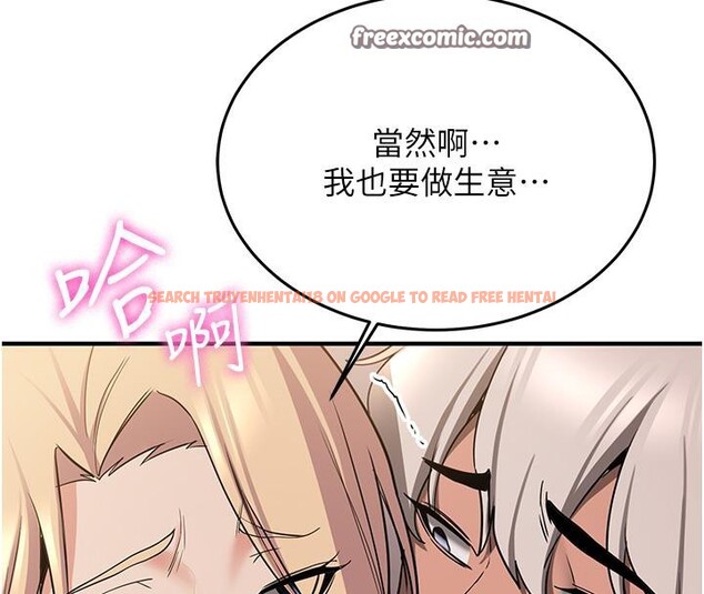 查看漫画搶女友速成班 - 第67話-妳想不想要另一根「棒子」? - sayhentaiz.net中的2659639图片