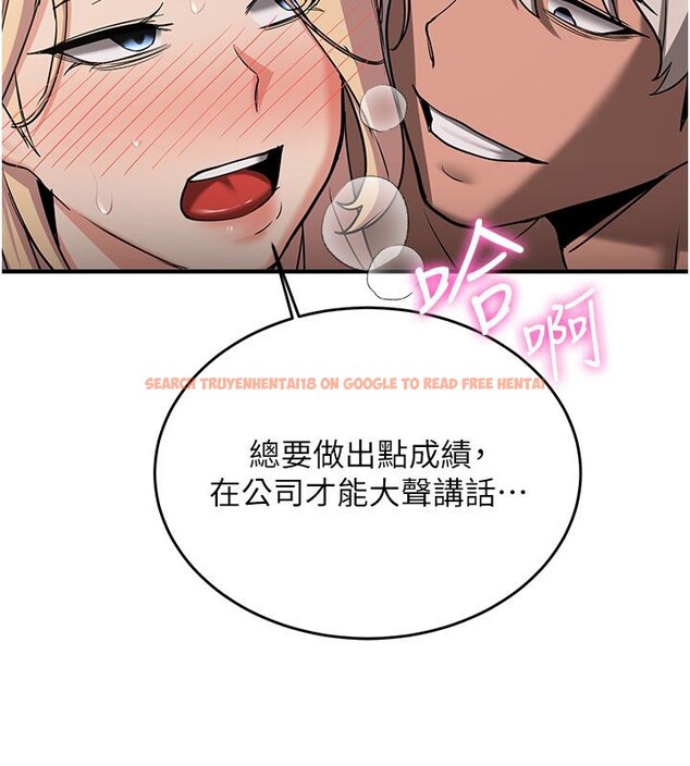 查看漫画搶女友速成班 - 第67話-妳想不想要另一根「棒子」? - sayhentaiz.net中的2659640图片