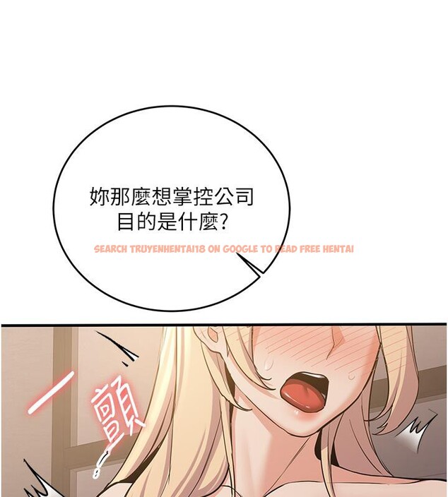 查看漫画搶女友速成班 - 第67話-妳想不想要另一根「棒子」? - sayhentaiz.net中的2659641图片