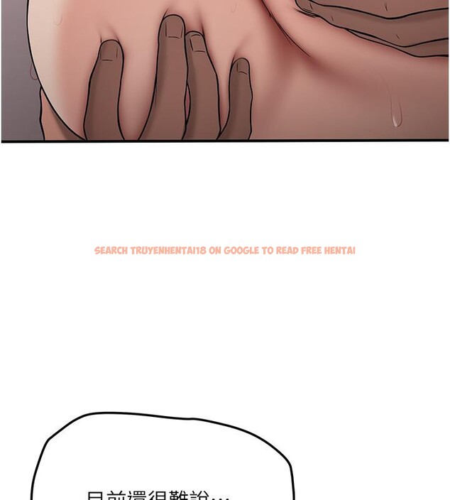 查看漫画搶女友速成班 - 第67話-妳想不想要另一根「棒子」? - sayhentaiz.net中的2659645图片