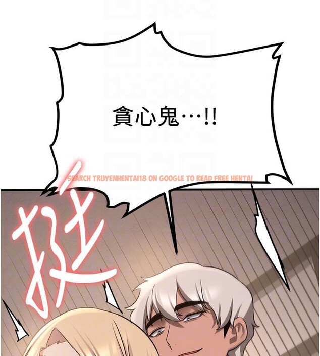 查看漫画搶女友速成班 - 第67話-妳想不想要另一根「棒子」? - sayhentaiz.net中的2659650图片