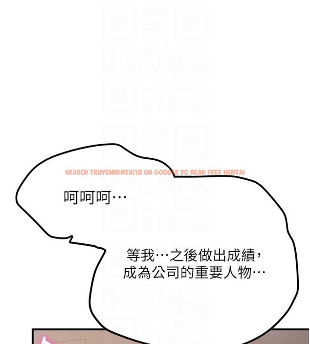 查看漫画搶女友速成班 - 第67話-妳想不想要另一根「棒子」? - sayhentaiz.net中的2659656图片