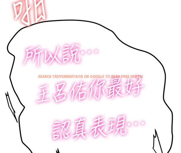 查看漫画搶女友速成班 - 第67話-妳想不想要另一根「棒子」? - sayhentaiz.net中的2659659图片