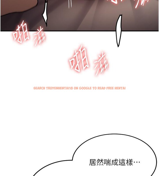 查看漫画搶女友速成班 - 第67話-妳想不想要另一根「棒子」? - sayhentaiz.net中的2659685图片
