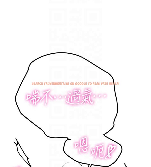 查看漫画搶女友速成班 - 第67話-妳想不想要另一根「棒子」? - sayhentaiz.net中的2659688图片