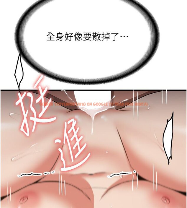 查看漫画搶女友速成班 - 第67話-妳想不想要另一根「棒子」? - sayhentaiz.net中的2659691图片