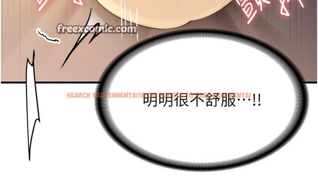 查看漫画搶女友速成班 - 第67話-妳想不想要另一根「棒子」? - sayhentaiz.net中的2659693图片