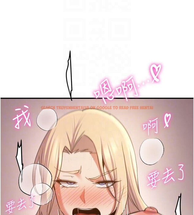 查看漫画搶女友速成班 - 第67話-妳想不想要另一根「棒子」? - sayhentaiz.net中的2659696图片