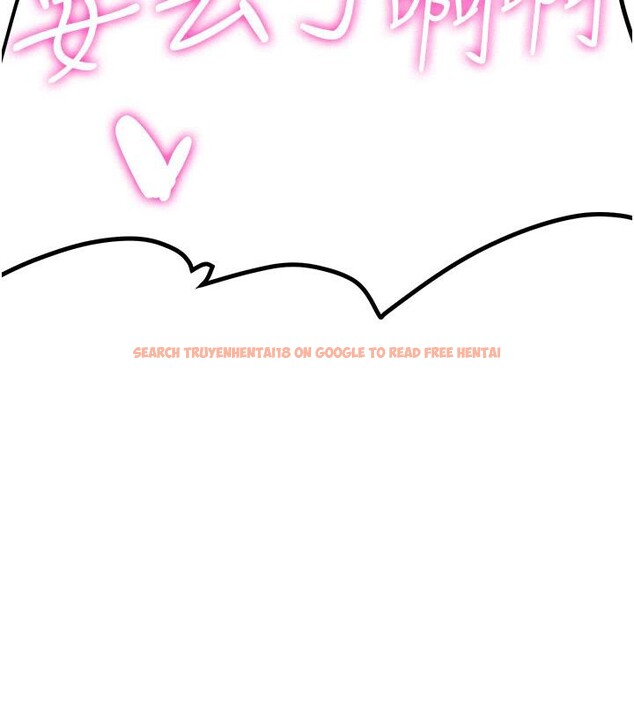 查看漫画搶女友速成班 - 第67話-妳想不想要另一根「棒子」? - sayhentaiz.net中的2659699图片