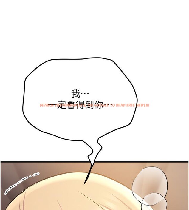 查看漫画搶女友速成班 - 第67話-妳想不想要另一根「棒子」? - sayhentaiz.net中的2659712图片