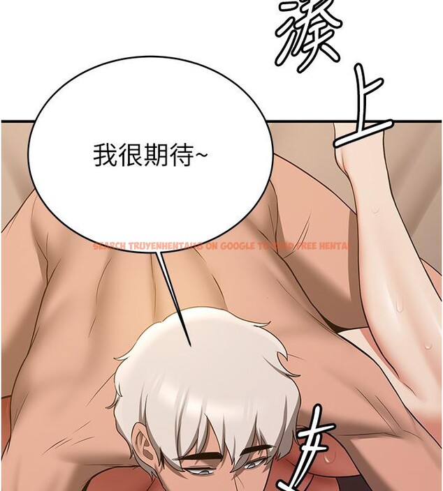 查看漫画搶女友速成班 - 第67話-妳想不想要另一根「棒子」? - sayhentaiz.net中的2659716图片