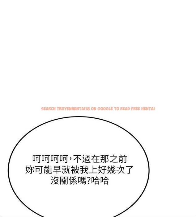 查看漫画搶女友速成班 - 第67話-妳想不想要另一根「棒子」? - sayhentaiz.net中的2659719图片