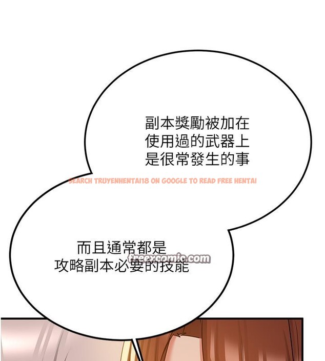 查看漫画搶女友速成班 - 第67話-妳想不想要另一根「棒子」? - sayhentaiz.net中的2659729图片