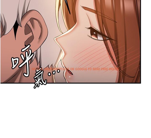 查看漫画搶女友速成班 - 第67話-妳想不想要另一根「棒子」? - sayhentaiz.net中的2659730图片