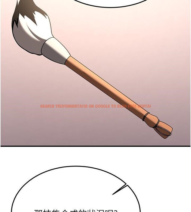 查看漫画搶女友速成班 - 第67話-妳想不想要另一根「棒子」? - sayhentaiz.net中的2659735图片