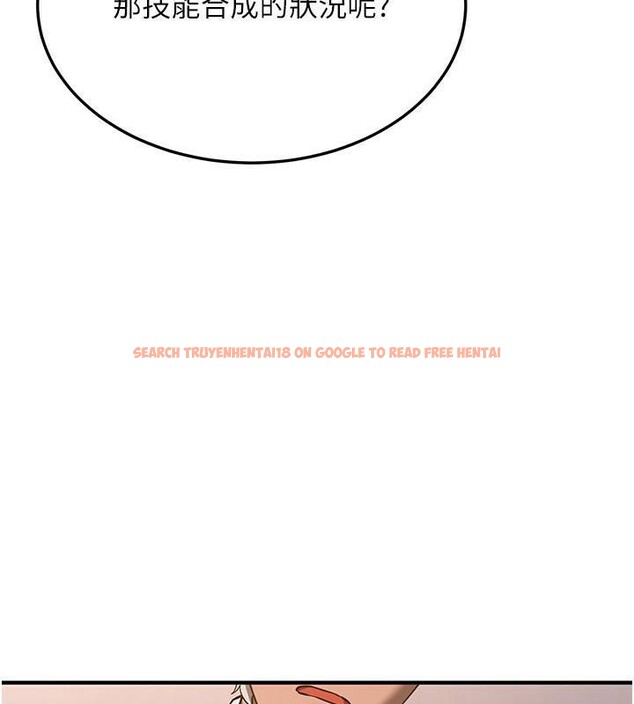 查看漫画搶女友速成班 - 第67話-妳想不想要另一根「棒子」? - sayhentaiz.net中的2659736图片