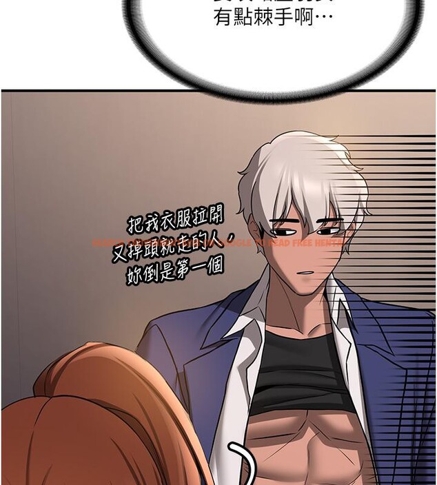 查看漫画搶女友速成班 - 第67話-妳想不想要另一根「棒子」? - sayhentaiz.net中的2659745图片