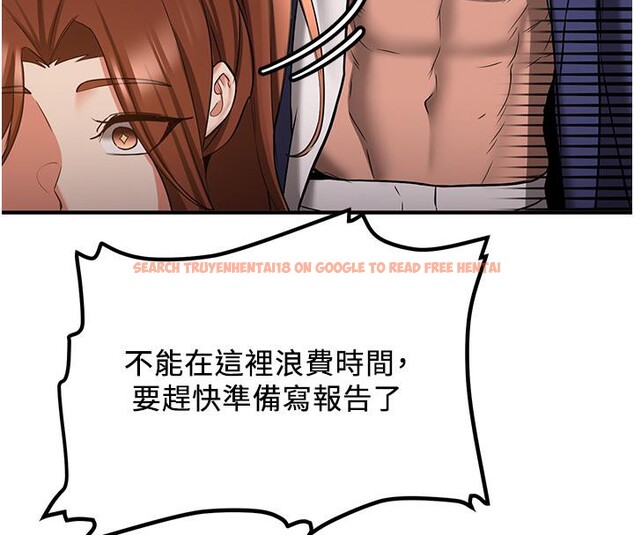 查看漫画搶女友速成班 - 第67話-妳想不想要另一根「棒子」? - sayhentaiz.net中的2659746图片