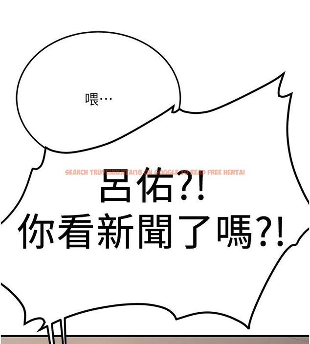 查看漫画搶女友速成班 - 第67話-妳想不想要另一根「棒子」? - sayhentaiz.net中的2659749图片