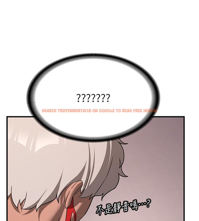 查看漫画搶女友速成班 - 第67話-妳想不想要另一根「棒子」? - sayhentaiz.net中的2659751图片