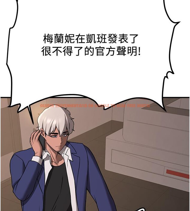 查看漫画搶女友速成班 - 第67話-妳想不想要另一根「棒子」? - sayhentaiz.net中的2659753图片