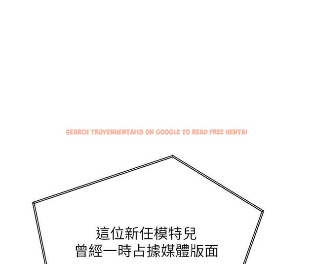 查看漫画搶女友速成班 - 第67話-妳想不想要另一根「棒子」? - sayhentaiz.net中的2659762图片