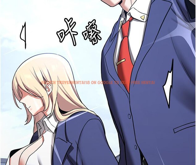 查看漫画搶女友速成班 - 第67話-妳想不想要另一根「棒子」? - sayhentaiz.net中的2659766图片