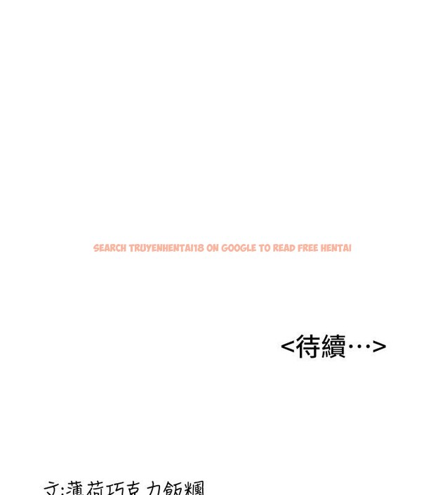 查看漫画搶女友速成班 - 第67話-妳想不想要另一根「棒子」? - sayhentaiz.net中的2659774图片