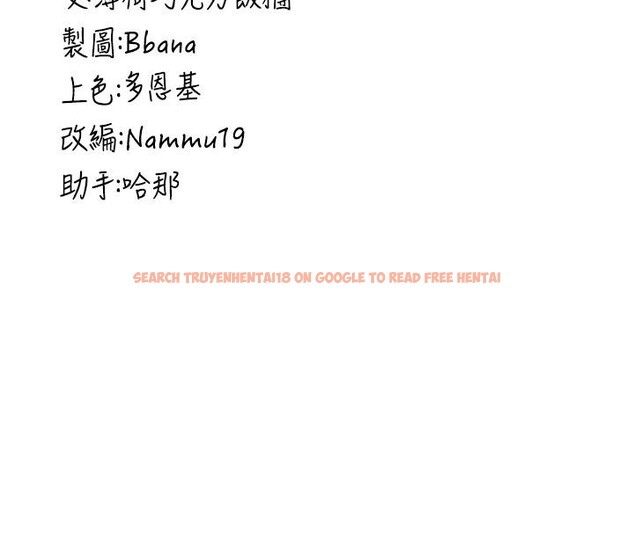 查看漫画搶女友速成班 - 第67話-妳想不想要另一根「棒子」? - sayhentaiz.net中的2659775图片