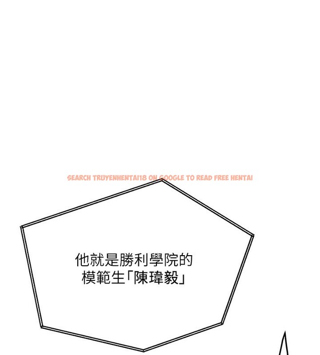 查看漫画搶女友速成班 - 第68話-人家也想要肉棒的安慰 - sayhentaiz.net中的2695582图片