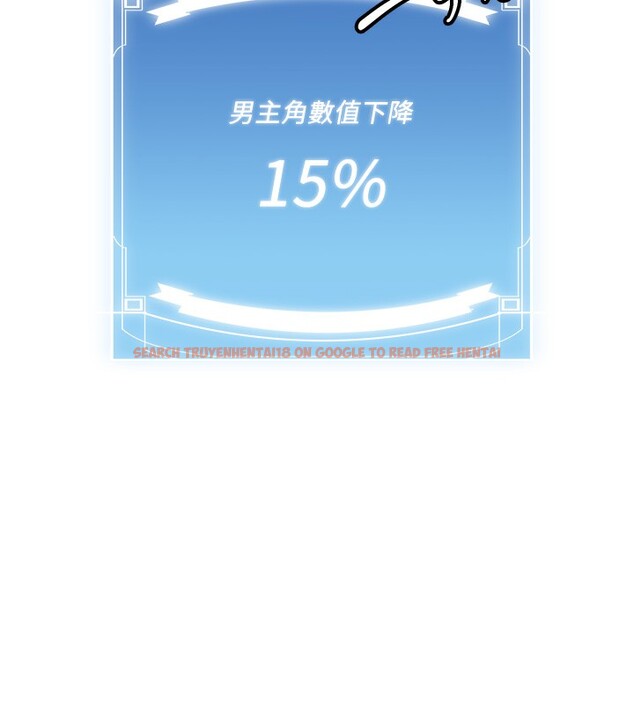 查看漫画搶女友速成班 - 第68話-人家也想要肉棒的安慰 - sayhentaiz.net中的2695590图片