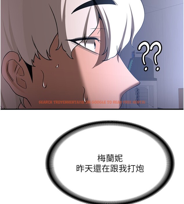 查看漫画搶女友速成班 - 第68話-人家也想要肉棒的安慰 - sayhentaiz.net中的2695594图片