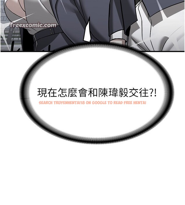 查看漫画搶女友速成班 - 第68話-人家也想要肉棒的安慰 - sayhentaiz.net中的2695597图片