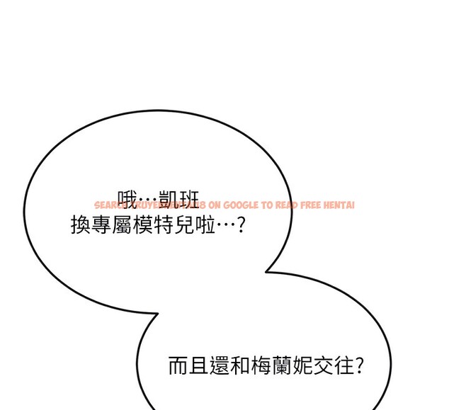 查看漫画搶女友速成班 - 第68話-人家也想要肉棒的安慰 - sayhentaiz.net中的2695604图片