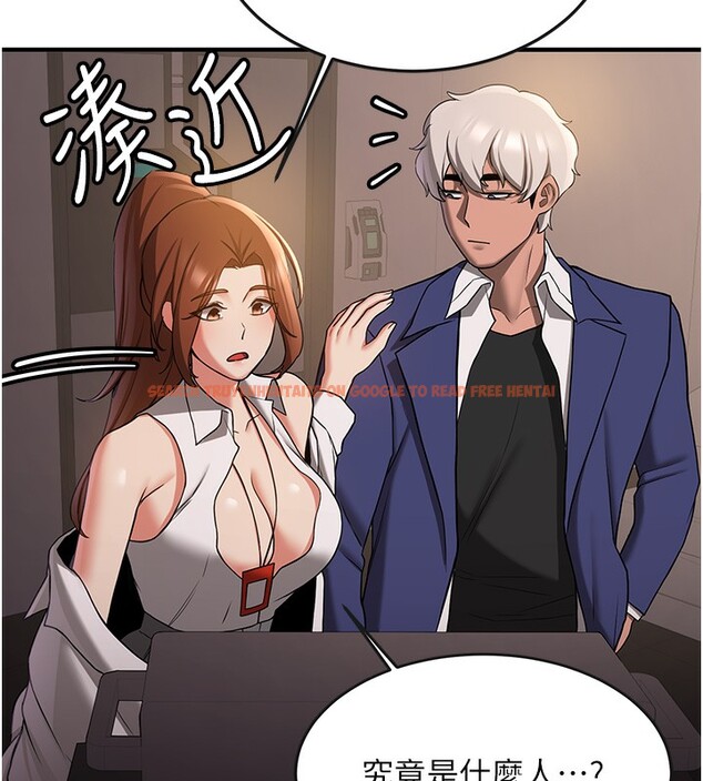 查看漫画搶女友速成班 - 第68話-人家也想要肉棒的安慰 - sayhentaiz.net中的2695605图片