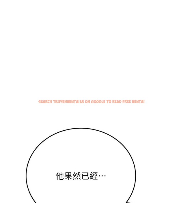 查看漫画搶女友速成班 - 第68話-人家也想要肉棒的安慰 - sayhentaiz.net中的2695609图片