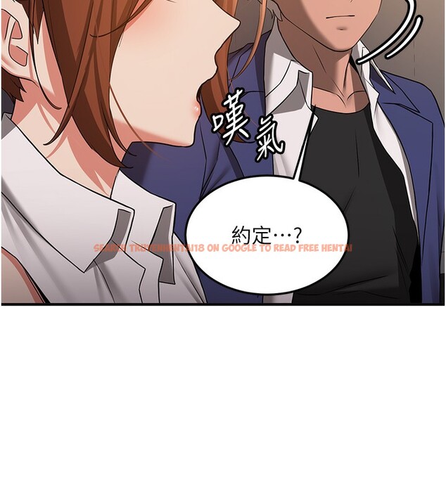 查看漫画搶女友速成班 - 第68話-人家也想要肉棒的安慰 - sayhentaiz.net中的2695611图片