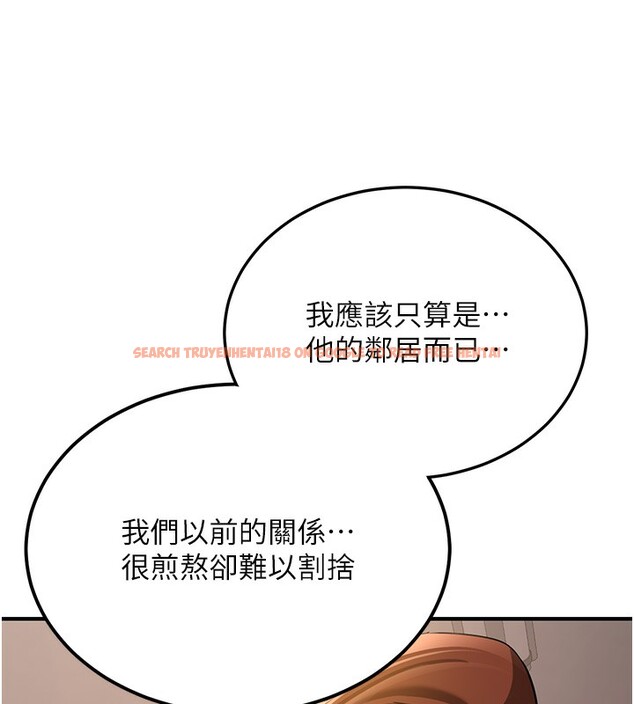 查看漫画搶女友速成班 - 第68話-人家也想要肉棒的安慰 - sayhentaiz.net中的2695616图片