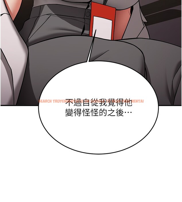 查看漫画搶女友速成班 - 第68話-人家也想要肉棒的安慰 - sayhentaiz.net中的2695618图片