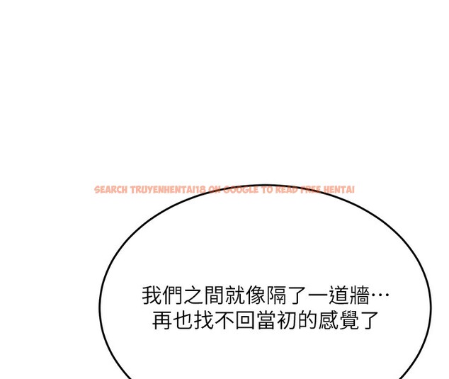 查看漫画搶女友速成班 - 第68話-人家也想要肉棒的安慰 - sayhentaiz.net中的2695619图片