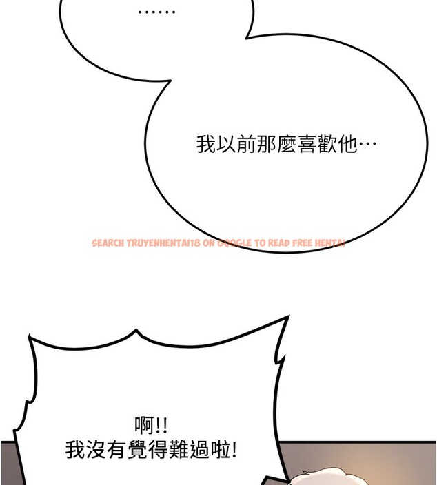 查看漫画搶女友速成班 - 第68話-人家也想要肉棒的安慰 - sayhentaiz.net中的2695621图片