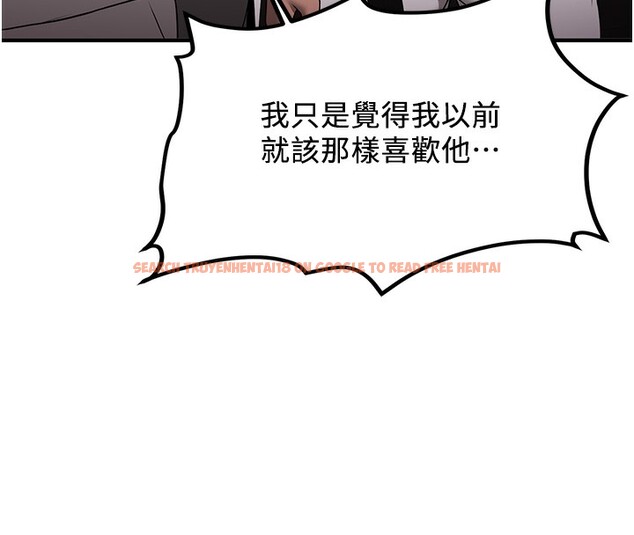 查看漫画搶女友速成班 - 第68話-人家也想要肉棒的安慰 - sayhentaiz.net中的2695623图片