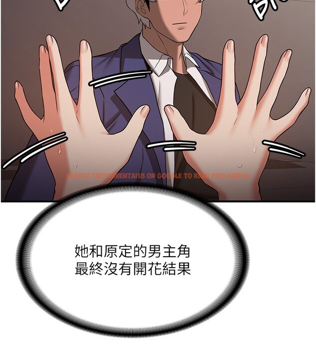 查看漫画搶女友速成班 - 第68話-人家也想要肉棒的安慰 - sayhentaiz.net中的2695625图片