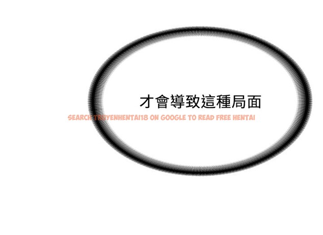 查看漫画搶女友速成班 - 第68話-人家也想要肉棒的安慰 - sayhentaiz.net中的2695626图片