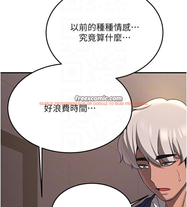 查看漫画搶女友速成班 - 第68話-人家也想要肉棒的安慰 - sayhentaiz.net中的2695629图片