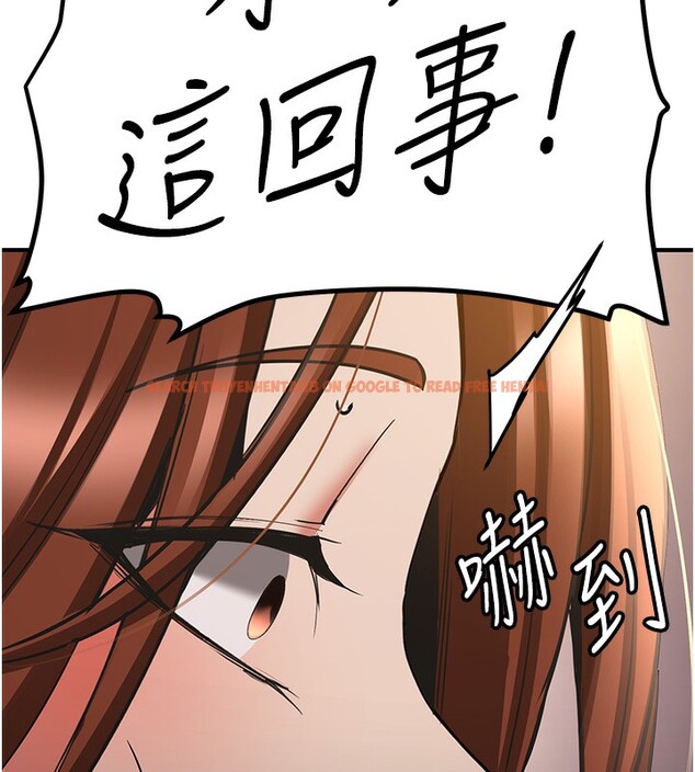 查看漫画搶女友速成班 - 第68話-人家也想要肉棒的安慰 - sayhentaiz.net中的2695633图片